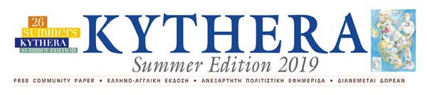 Kythera Summer Edition 2018
