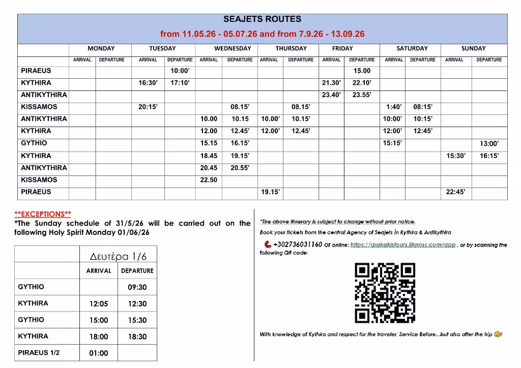 Aqua Jewel timetable from 11.05.26 to 05.07.26 and from 07.09.26 to 13.09.26