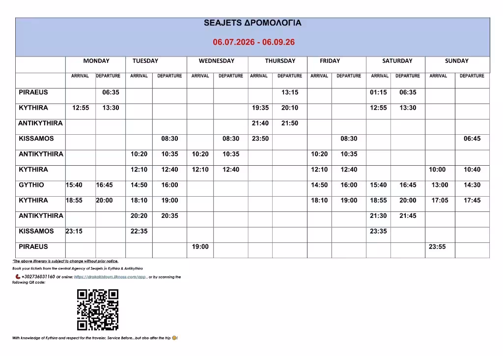 Aqua Jewel timetable from 06.07.26 to 06.09.26
