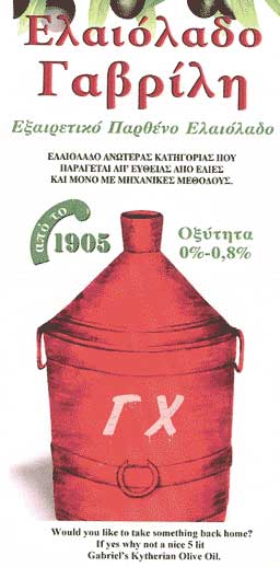 Gabriels Olive Oil Gabriel Charos Olive Oil Livadi