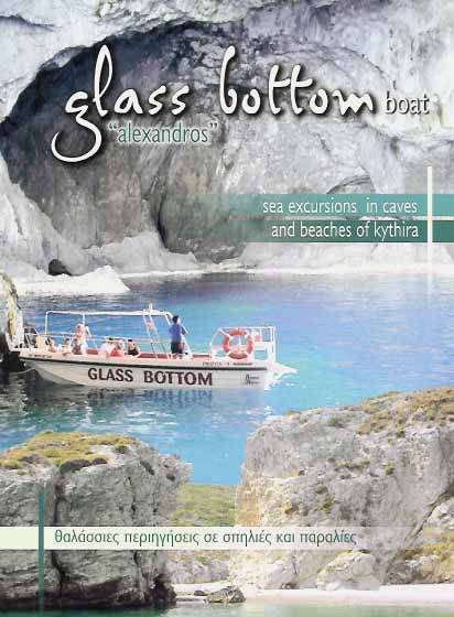 glass_bottom_wp