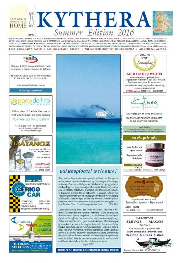 Kythira Summer Edition 2016 Front page - Titleseite - Prima pagina - Αρχική σελίδα