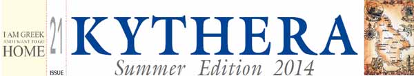 Kythira Summer Edition 2014