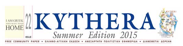 Kythera Summer Edition 2015