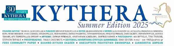 Kythera Summer Edition