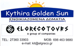 Kythira Golden Sun
