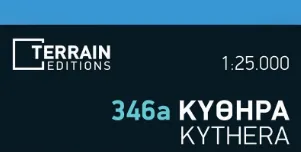 Mappa escursionistica dell'isola di Citera Mappa escursionistica dell'isola di Citera